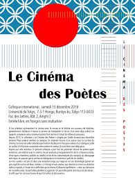 Revue de langue et littérature françaises de Tôdai, n° 53 :