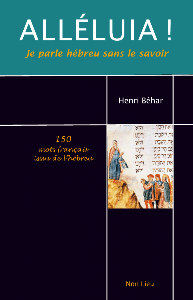 H. Béhar, Alléluia. Je parle hébreu sans le savoir