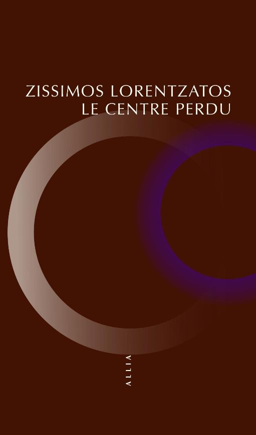 Zissimos Lorentzatos, Le Centre perdu