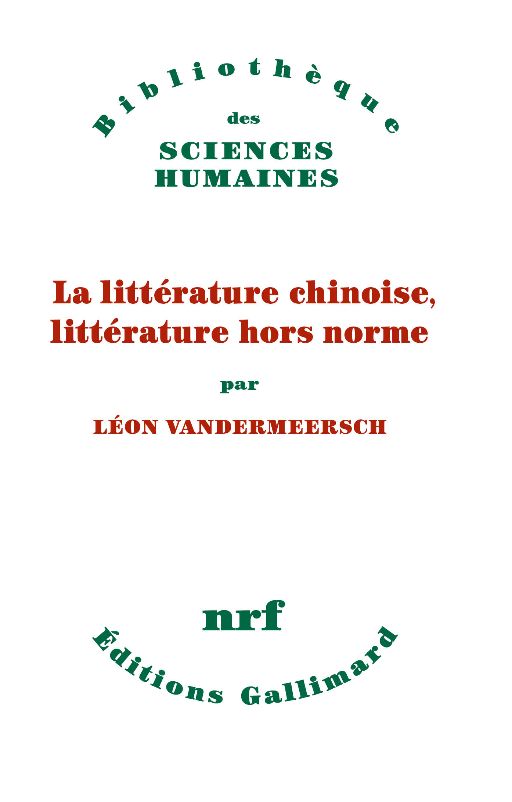 Léon Vandermeersch, La littérature chinoise, littérature hors norme