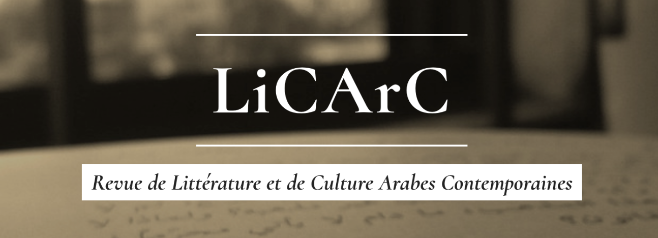 Numéro 12 de LiCArC - Poétique du lieu fictionnel dans le roman de la péninsule Arabe