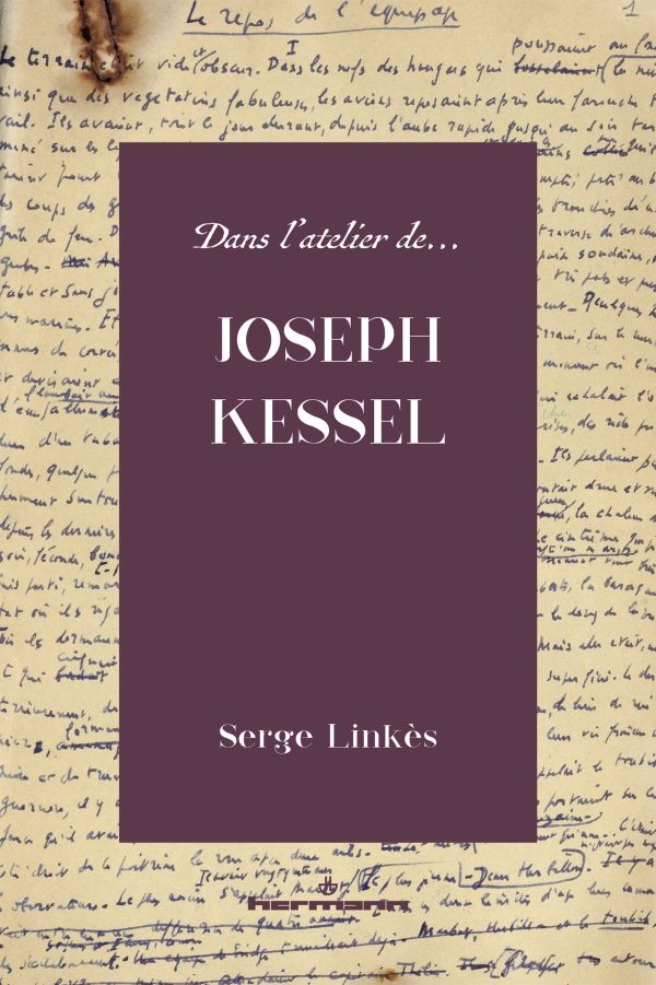 Serge Linkès, Dans l'atelier de Joseph Kessel. Essai de critique génétique