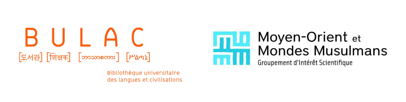 La Nahda : un concept à réinventer ?