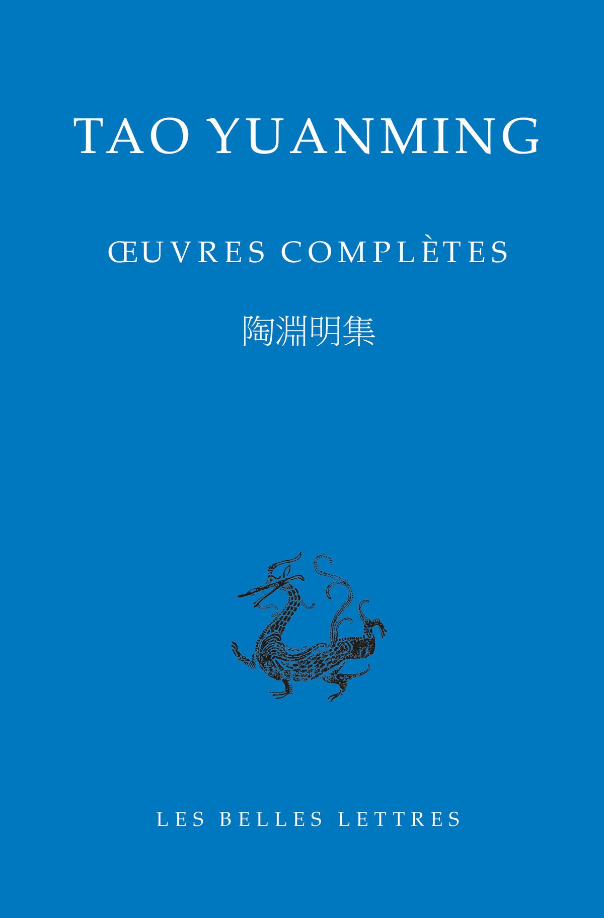 Tao Yuanming, Œuvres complètes