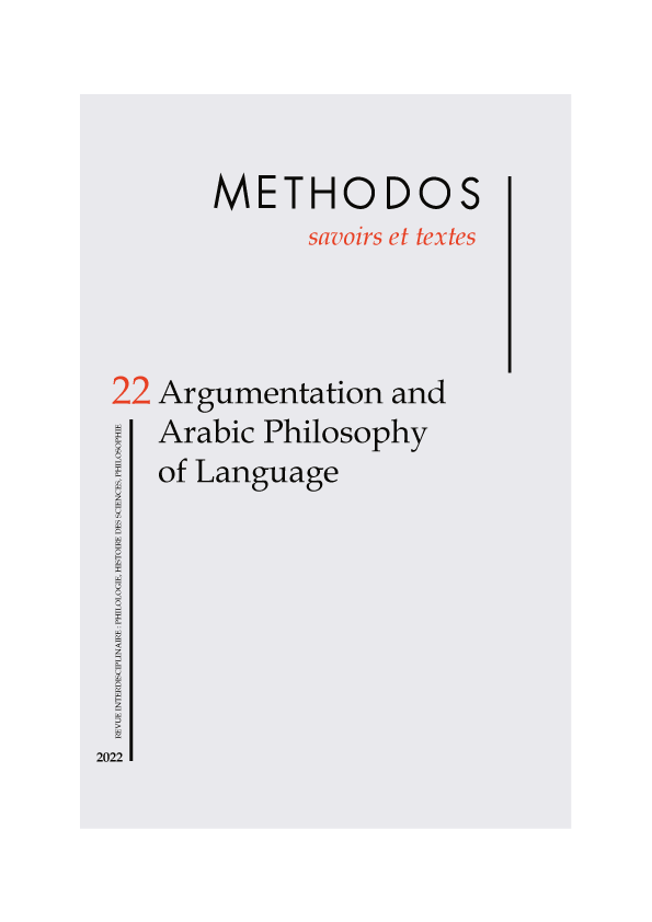 Methodos - Savoirs et textes, n°22, 2022 : 