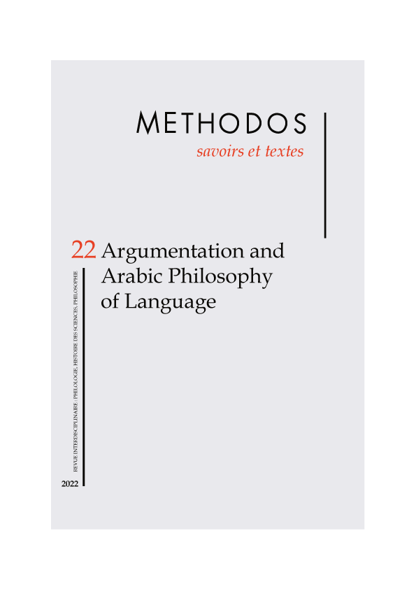 Methodos - Savoirs et textes, n°22, 2022 :