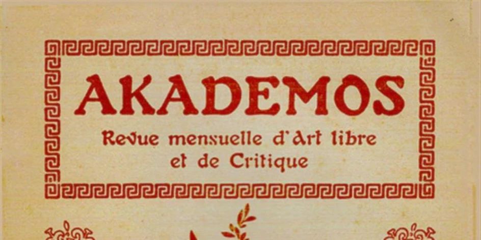 Réédition prochaine de Akademos, première revue homosexuelle, fondée en 1909