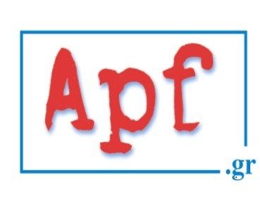 17e Séminaire de Rentrée et Salon du livre de l'APF-Institut Français de Grèce (Athènes)