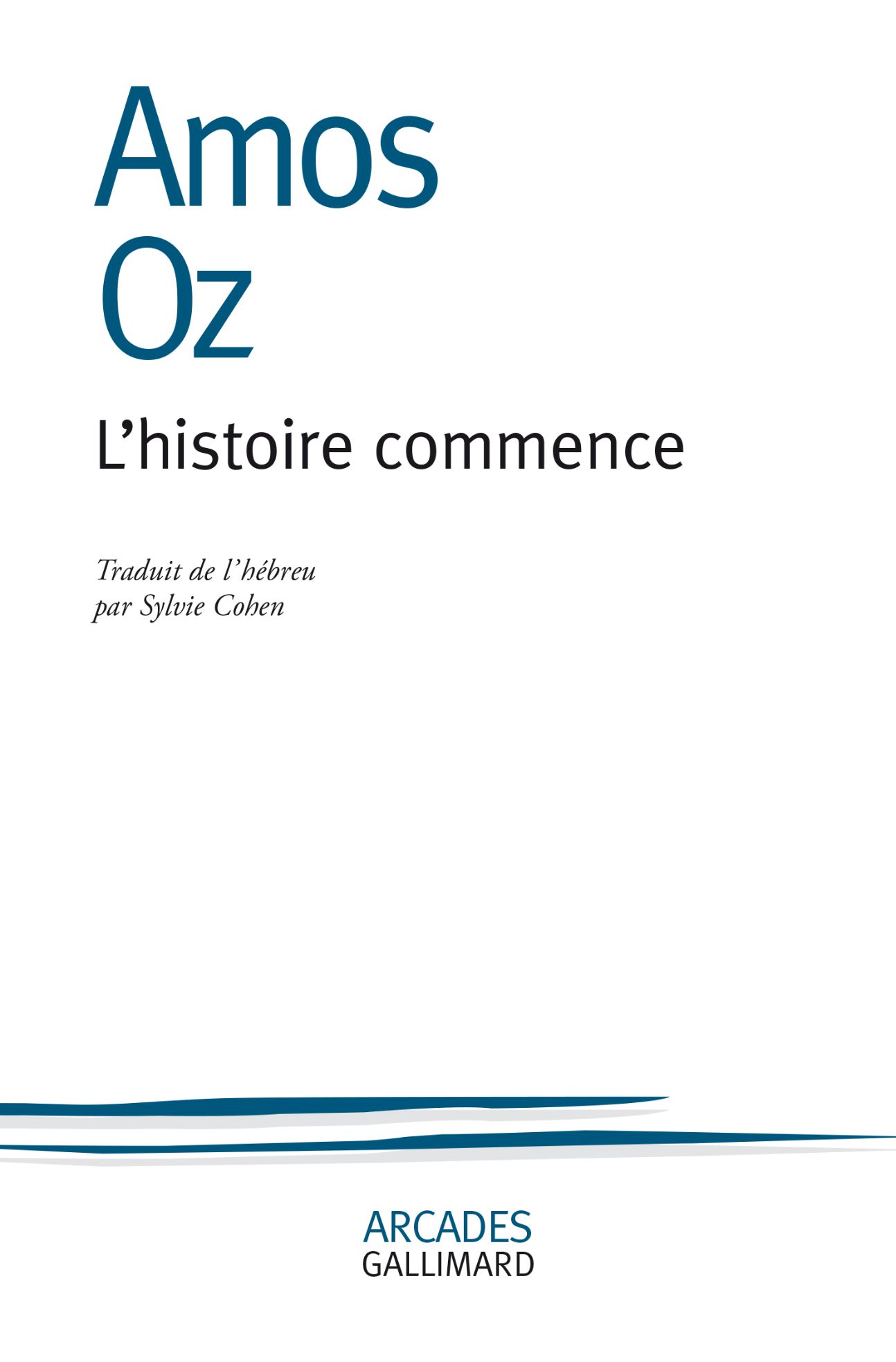 Amos Oz, L’histoire commence