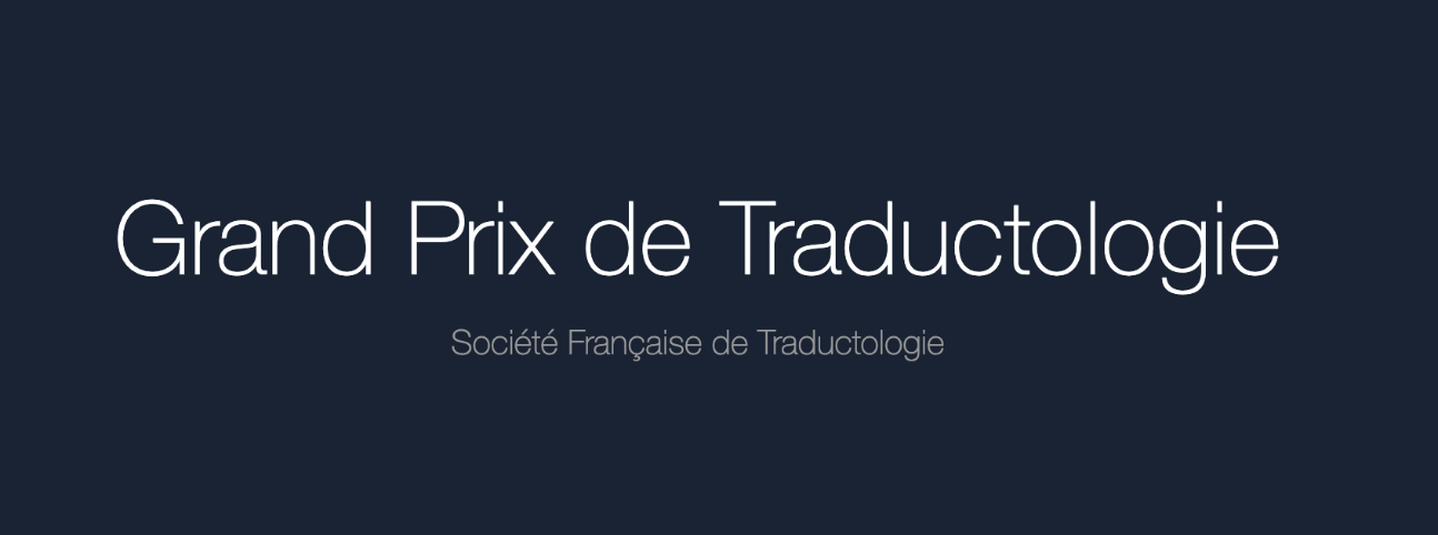 Grand Prix de Traductologie de la SoFT