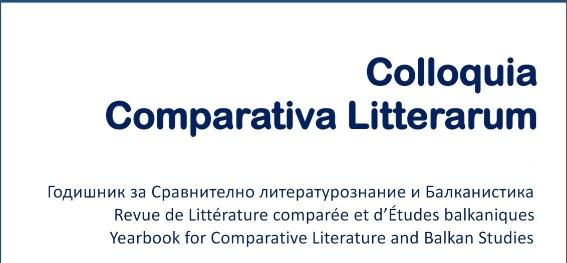 Formes et mécanismes de l’empathie : héros et anti-héros dans une perspective comparative (Revue Colloquia Comparativa Litterarum)