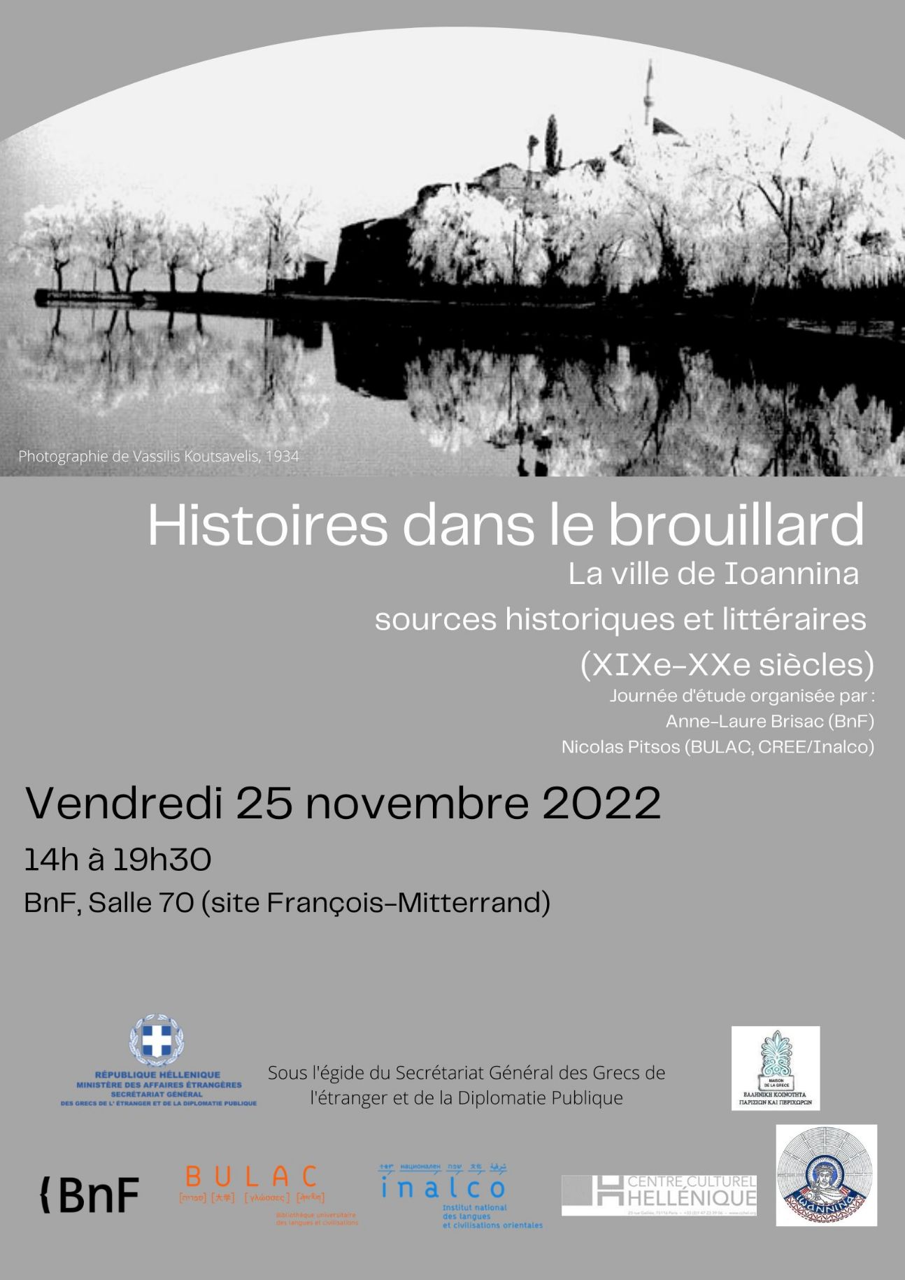 Histoires dans le brouillard: la ville de Ioannina, sources historiques et littéraires XIXe-XXe s. (Bibliothèque nationale de France)