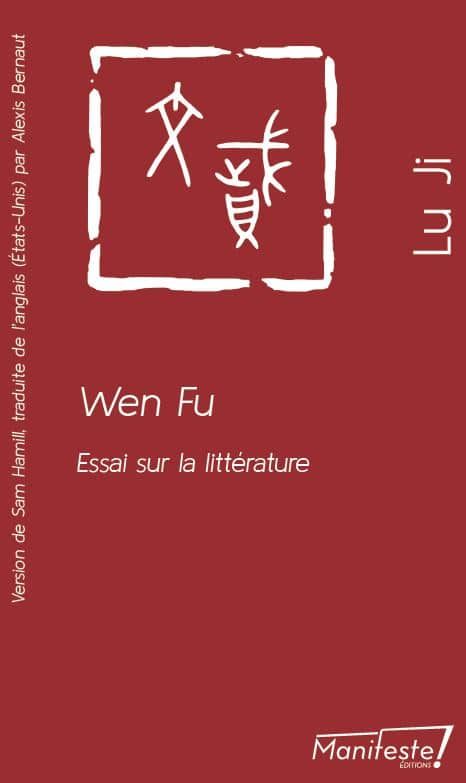 Lu Ji, Wen Fu. Essai sur la littérature