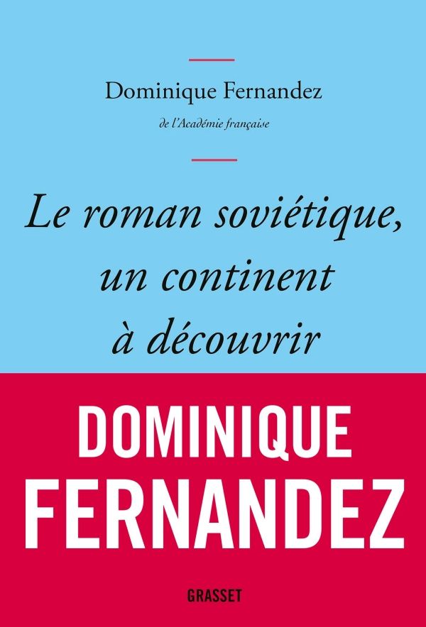 Dominique Fernandez, Le roman soviétique, un continent à découvrir