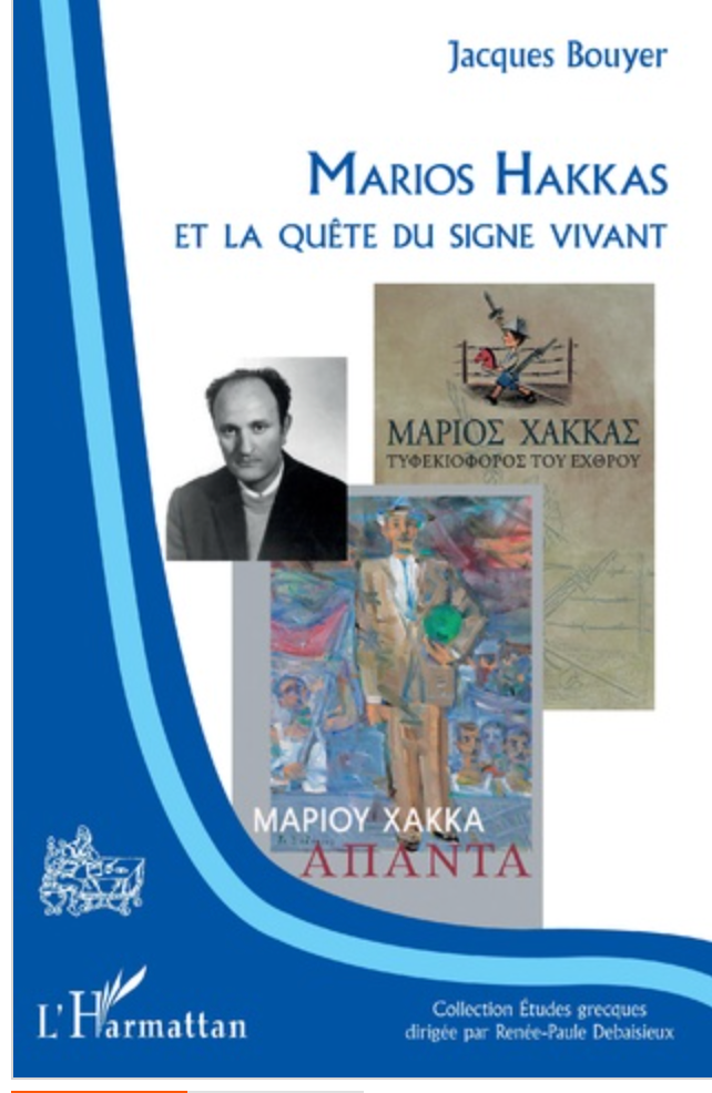 Jacques Bouyer, Marios Hakkas et la quête du signe vivant.