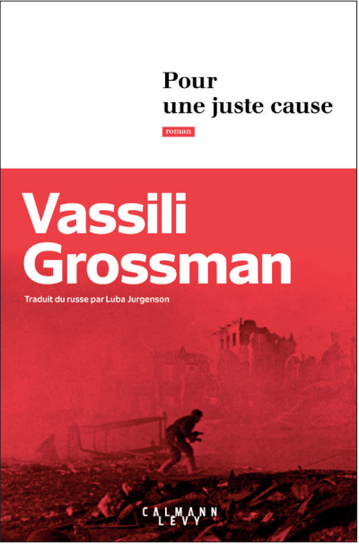 Vassili Grossman, Pour une juste cause (trad. Luba Jurgenson)