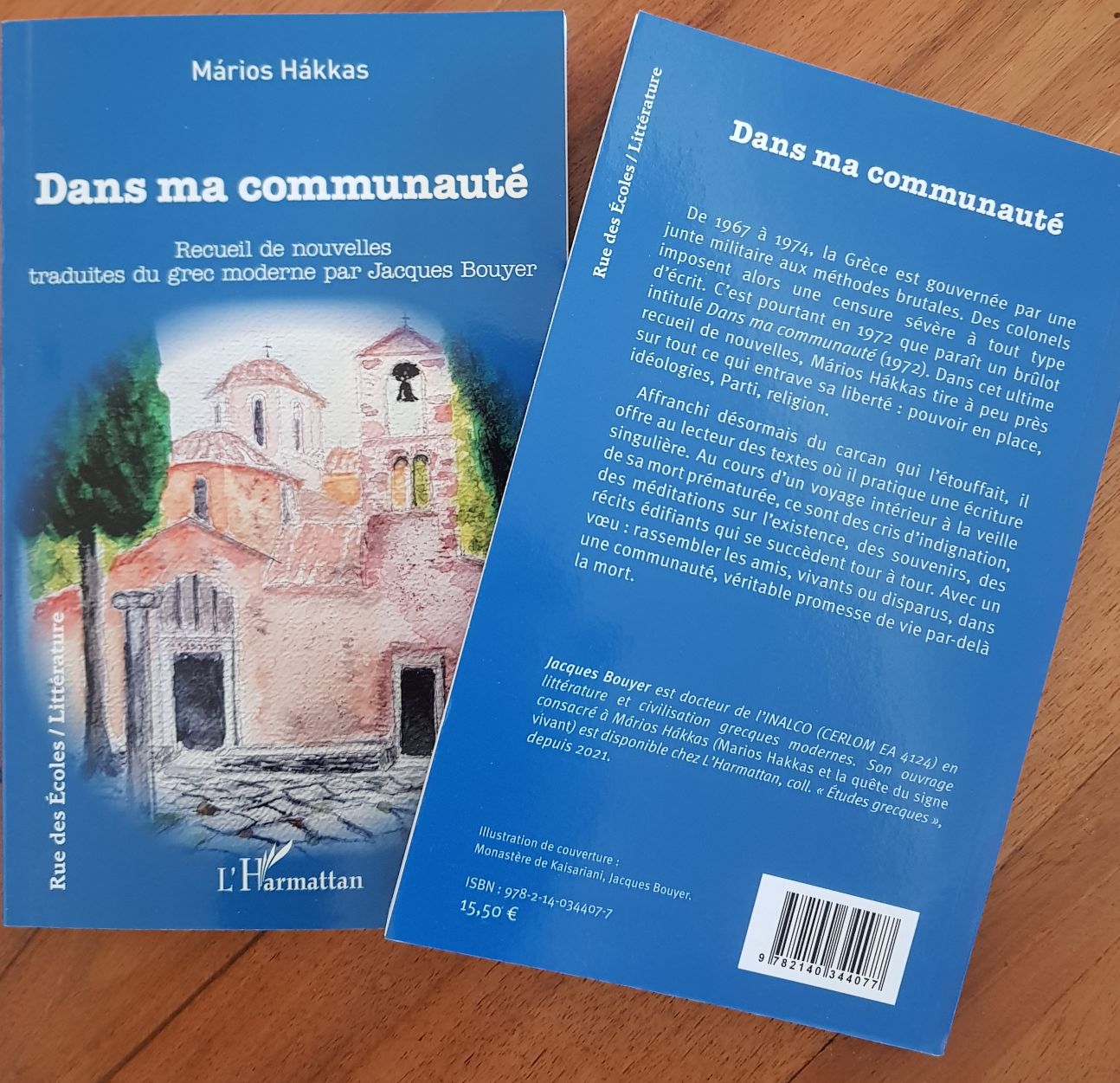 Marios Hakkas, Dans ma communauté (Recueil de nouvelles traduites du grec moderne par Jacques Bouyer)