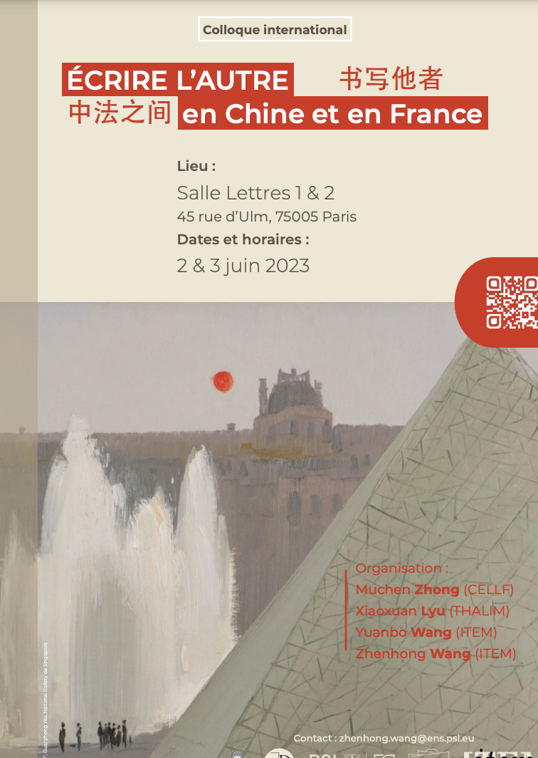 Écrire l'Autre : en Chine et en France (ENS Paris & en ligne)