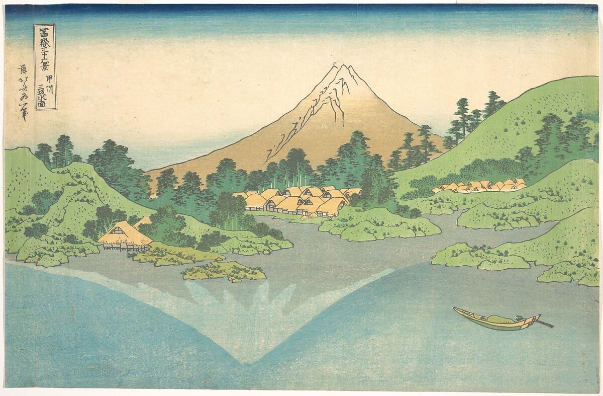 Environnement et paysage au Japon et/ou à La Réunion : vers une écocritique comparatiste (Université de la Réunion - École Supérieure d'Art de la Réunion)
