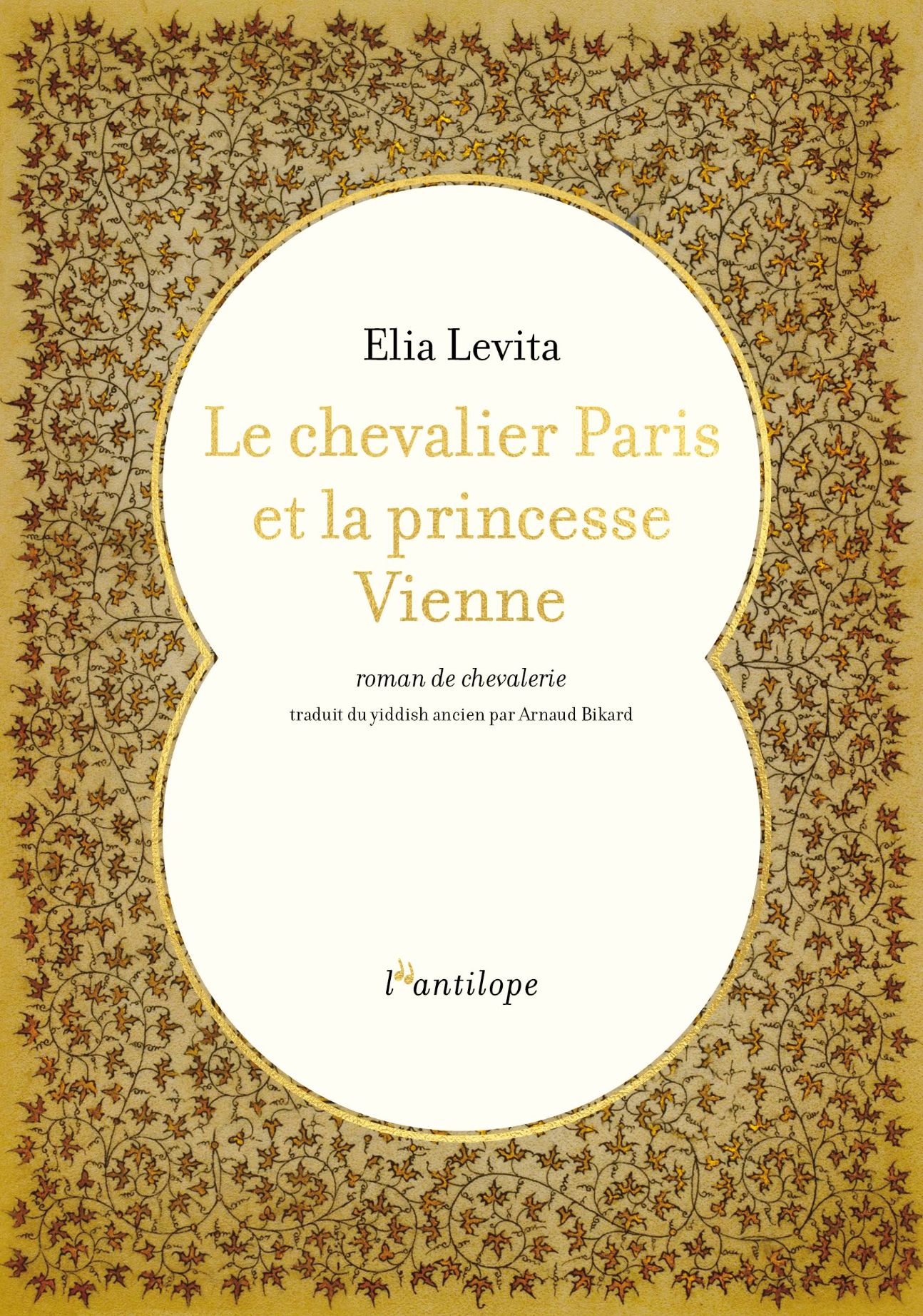 Elia Levita, Le chevalier Paris et la princesse Vienne, roman de chevalerie