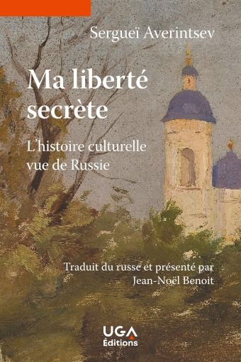 Sergueï Averintsev, Ma liberté secrète. L'histoire culturelle vue de Russie