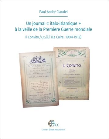 Paul-André Claudel, Un journal 