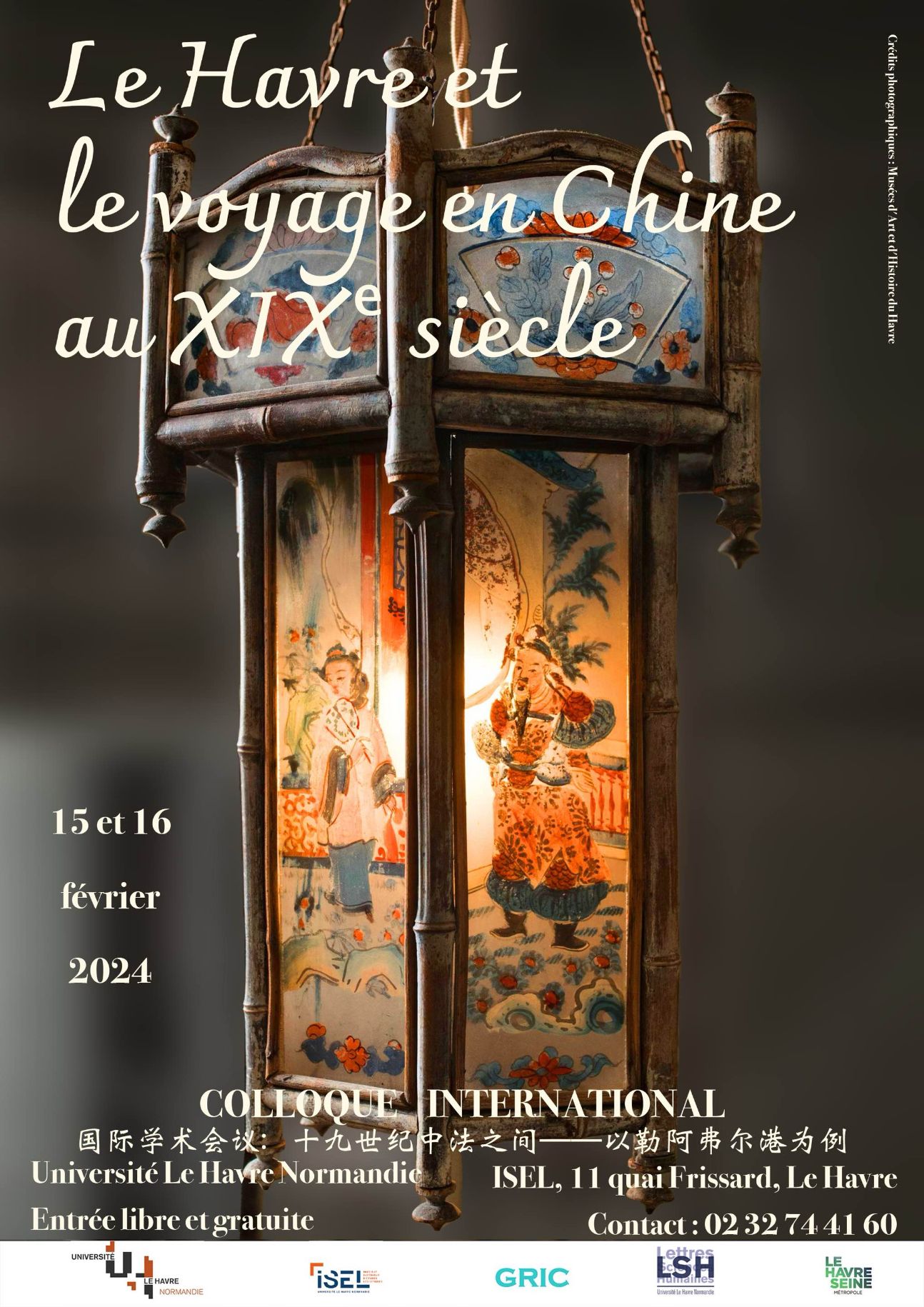 Le Havre et le voyage en Chine au XIXe siècle (Le Havre)