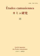 Études camusiennes, n° 16