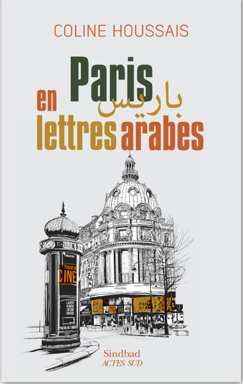 Coline Houssais, Paris en lettres arabes