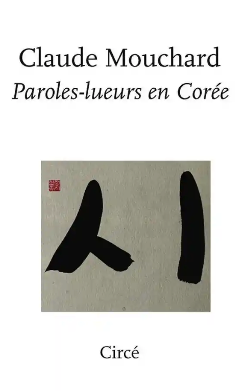 Claude Mouchard, Paroles-lueurs en Corée