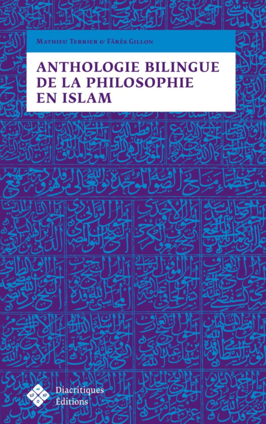 Mathieu Terrier, Fârès Gillon (dir.), Anthologie bilingue de la philosophie en Islam