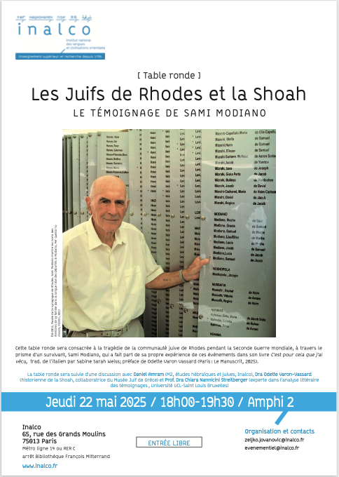 Les Juifs de Rhodes et la Shoah. Le témoignage de Sami Modiano (Inalco, Paris)