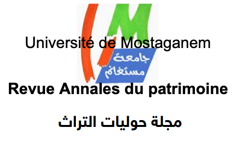 Annales du patrimoine, n° 25 مجلة حوليات التراث