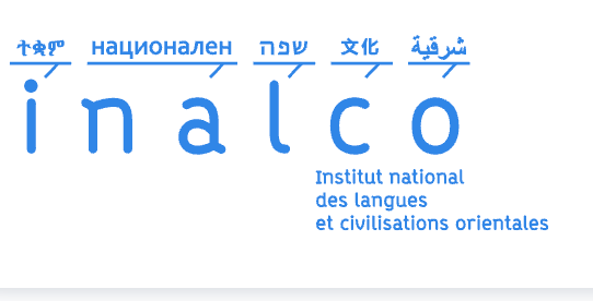 L’histoire à l’écran : tensions et dialogues dans les cinémas de l’Afrique du Nord (Inalco, Paris)