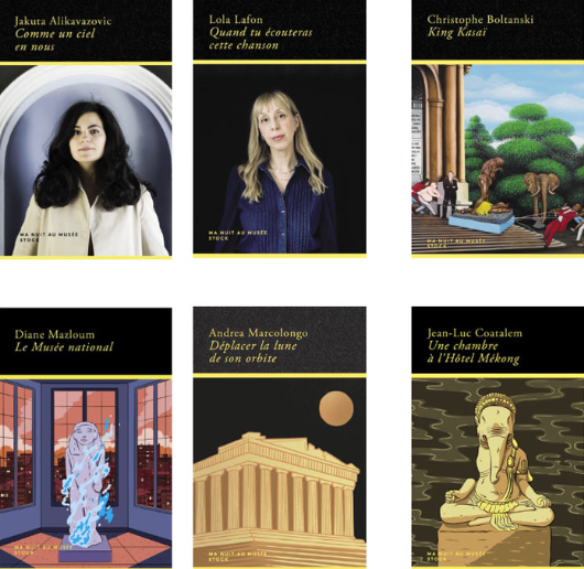 Les musées imaginaires de la littérature contemporaine