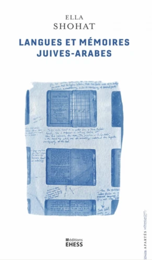 Ella Shohat, Langues et mémoires juives-arabes