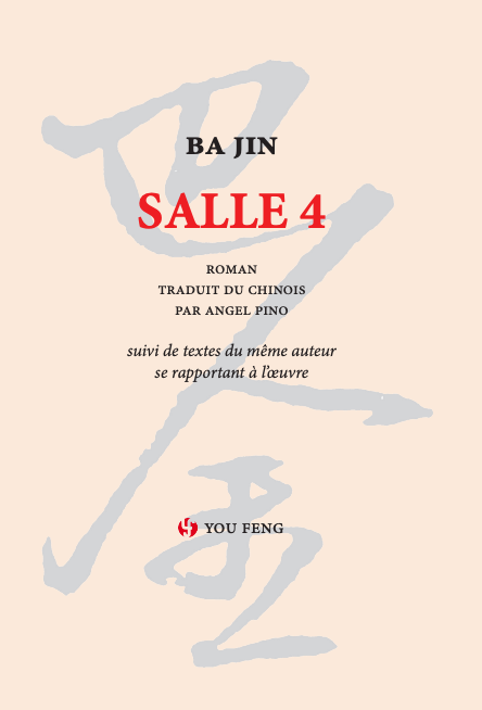Ba Jin, Salle 4 (trad. Angel Pino)