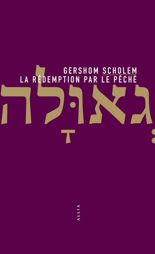Gershom Scholem, La Rédemption par le péché