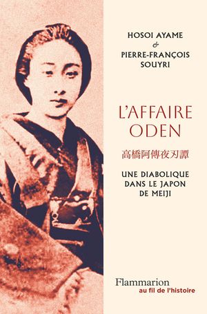 Hosoi Ayame, Pierre-François Souyri, L'affaire Oden. Une diabolique dans le Japon de Meiji