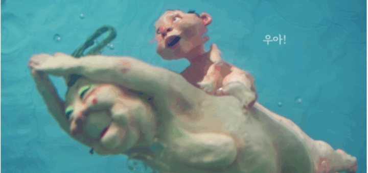 Strenae. Recherches sur les livres et objets culturels de l'enfance, n°26 : « Les albums pour la jeunesse coréens depuis les années 1970 » (dir. Sungyup Lee)