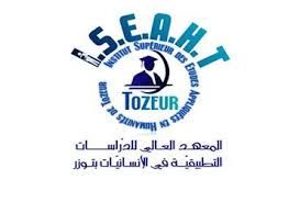 La littérature tunisienne d’expression française : évolution, ruptures et perspectives (Tozeur, Tunisie)