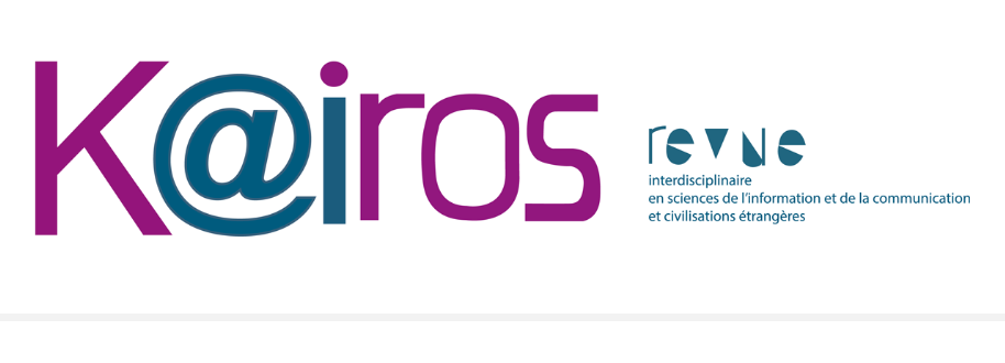 Guerres civiles espagnole et grecque : mémoires plurielles et commémorations (revue K@iros)