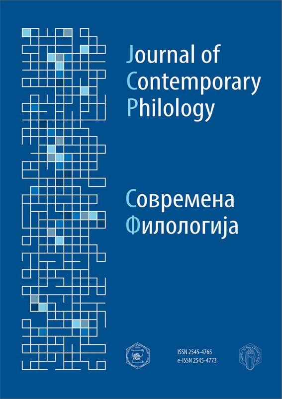 Journal of Contemporary Philology, vol 9-1, 2026