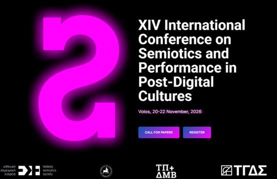 XIV International Conference on Semiotics: Semiotics & Performance in Post-Digital Cultures (Volos, University of Thessaly, Greece)