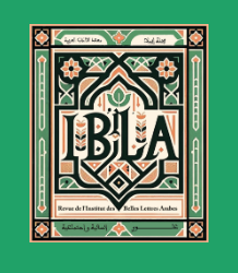 Patrimoine, enseignement et recherche : vers de nouvelles pratiques (revue IBLA, Tunis)