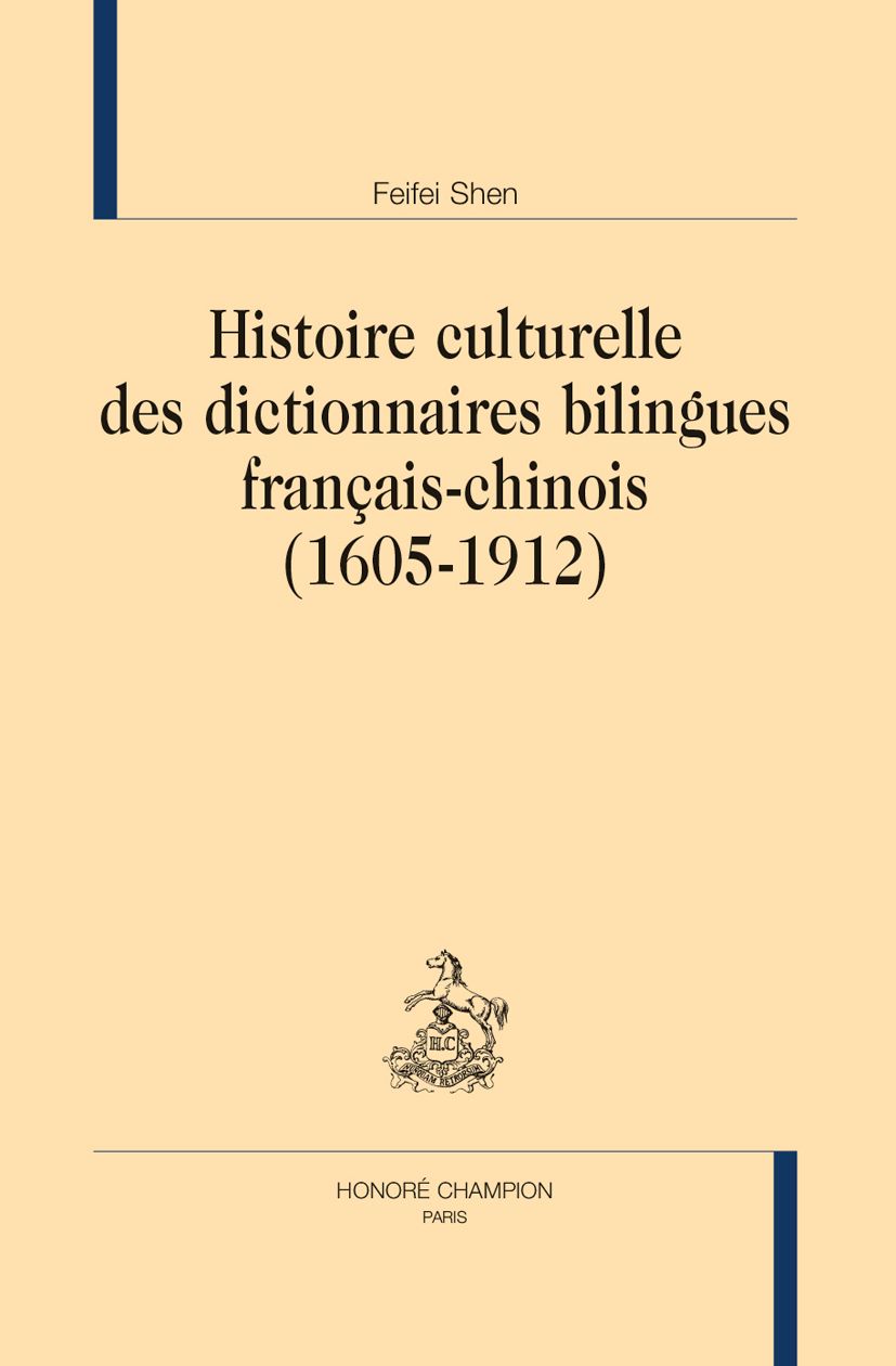 Feifei Shen, Histoire culturelle des dictionnaires bilingues français-chinois (1605-1912)