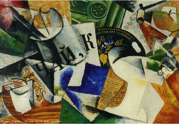 1 poste d’assistant-e en littérature russe (Genève)