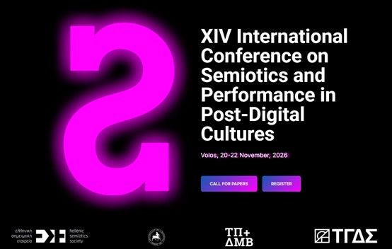 14th International Conference on Semiotics and Performance in Post-Digital Cultures (Volos, Greece)