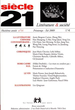 Siècle 21, n°14: