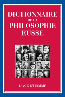 Fr. Lesourd (dir.), Dictionnaire de la philosophie russe